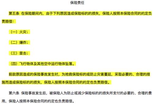 2990公斤黄金变质之谜 数十亿信托违约背后的金融恐局